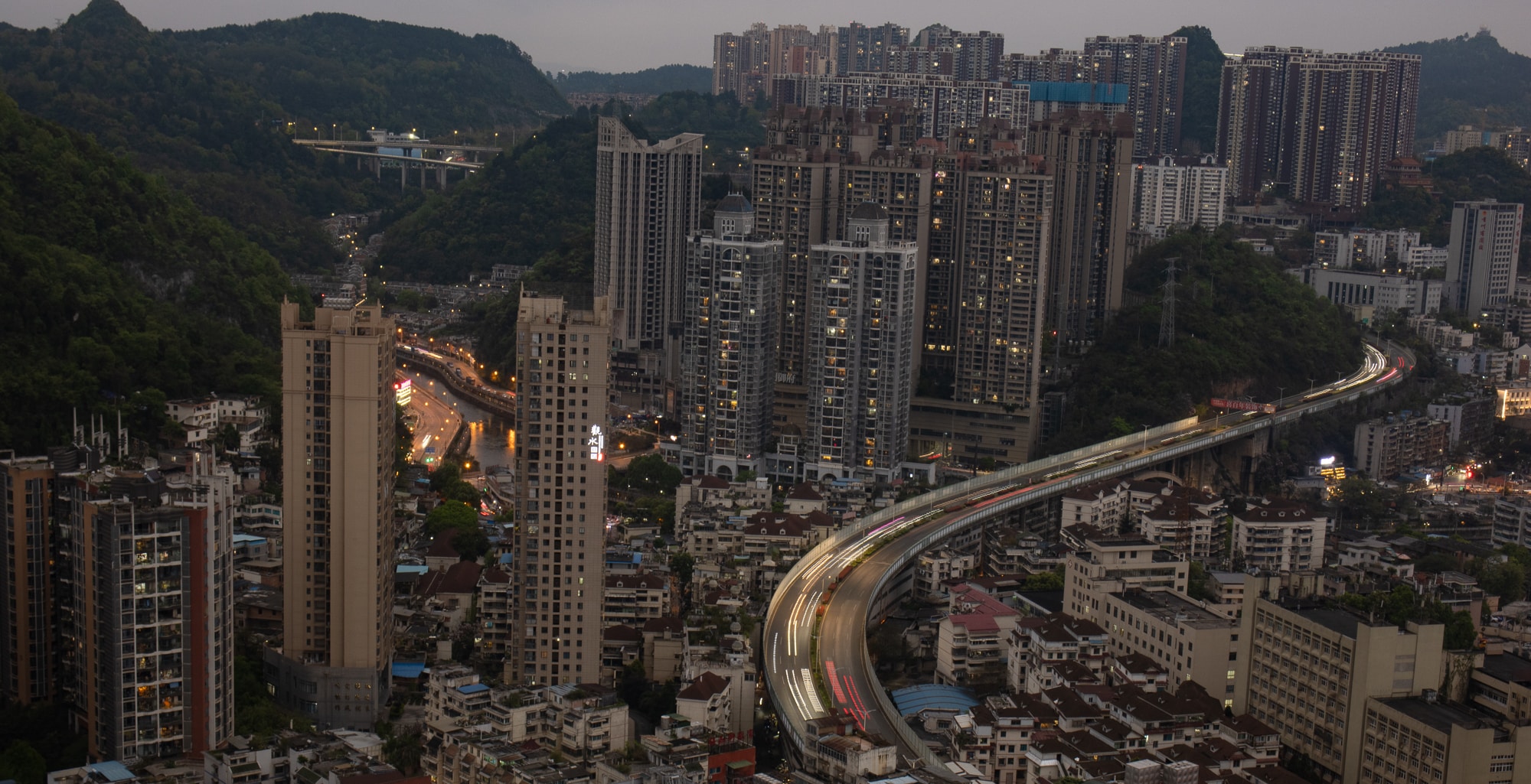 《地誌閱讀：貴州》